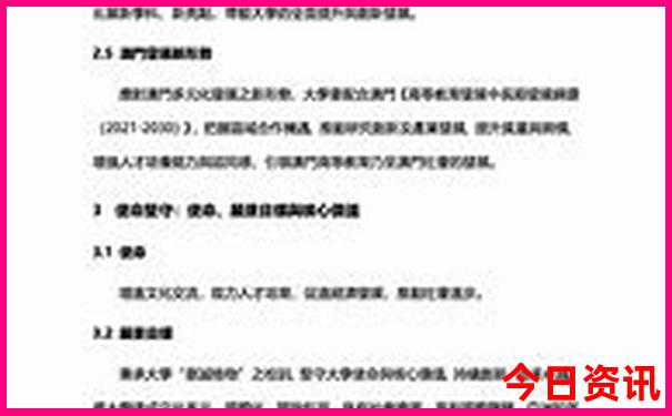 大姚旅游攻略必去景点